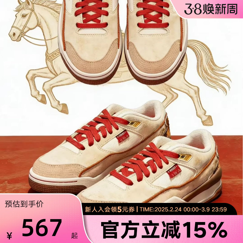 NIKE耐克女鞋马年限定JORDAN FLIGHTCOURTSE运动篮球鞋IQ1107-171