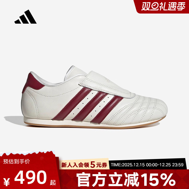 adidas阿迪达斯新款女TAEKWONDO休闲跆拳道文化薄底运动鞋JS4527