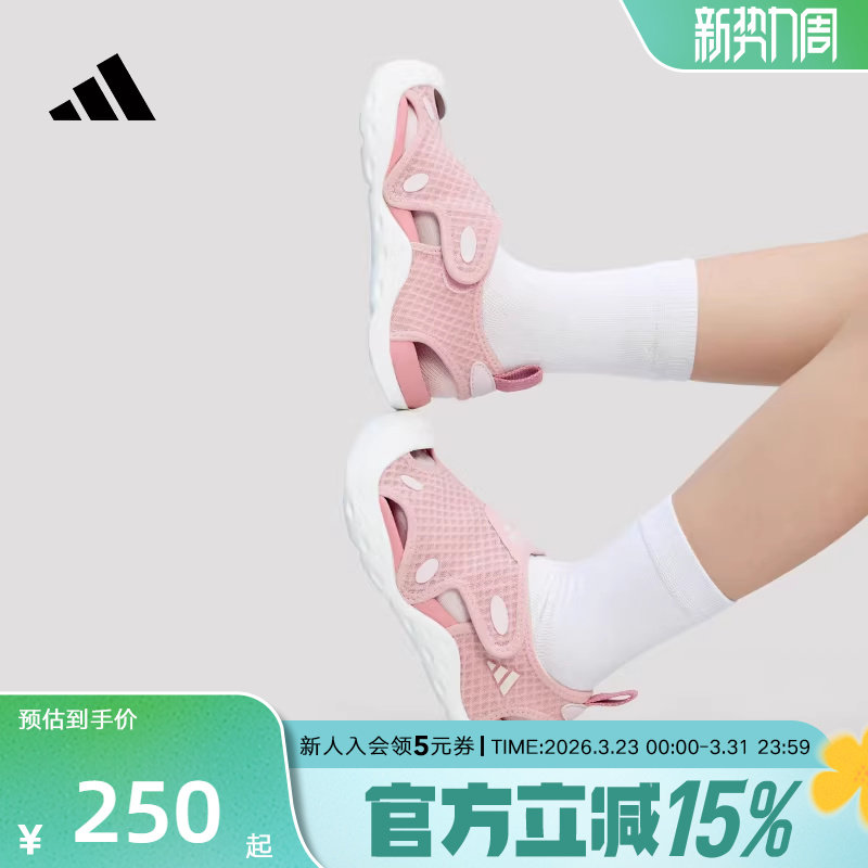 adidas阿迪达斯女小童魔术贴沙滩鞋夏STARSTRIDE粉色