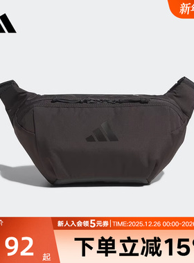 adidas阿迪达斯秋新款轻自重肩带可调节腰包男女骑行斜挎包KF0142