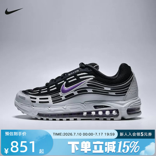 Nike耐克男鞋夏帆白色AIR MAX TL 2.5气垫运动鞋跑步鞋FZ4110-015