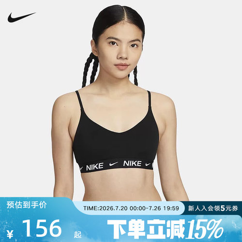 耐克INDY女子可调节低强度支撑衬垫运动BRA速干内衣 FD1063-011