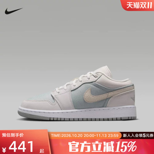 NIKE耐克大童鞋女鞋新款AJ JORDAN1低帮板鞋运动休闲鞋IO2060-100