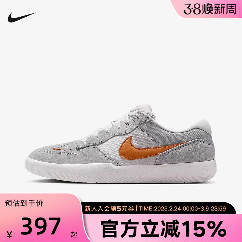 耐克男鞋Nike SB FORCE 58低帮运动鞋灰双翘耐磨滑板