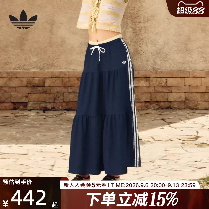 adidas阿迪达斯三叶草女南法假日度假风撞色休闲运动半身裙KX0728
