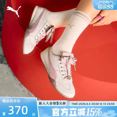 PUMA彪马马年限定女鞋春季新款BELLA休闲运动鞋粉色板鞋406665-01