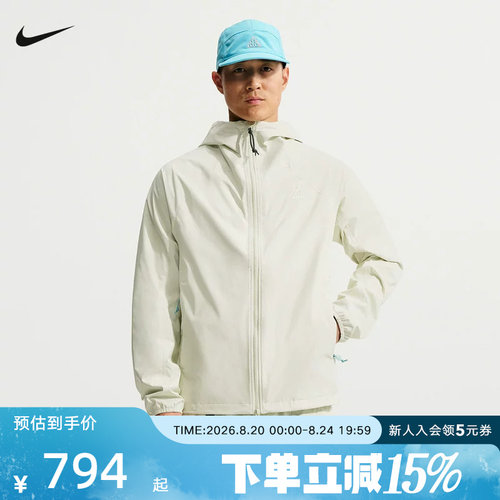 耐克NIKE男子轻薄梭织夹克夏季宽松连帽外套白色夹克 IF1144-020