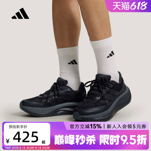 adidas阿迪达斯DREAMCUSHION 超轻稳定运动休闲鞋夏中性 KI5115