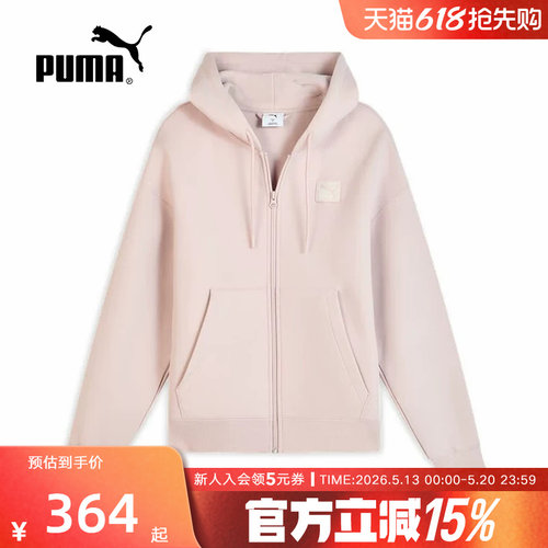 PUMA彪马粉色外套春季新款女款夹克运动休闲卫衣针织衫636314-49