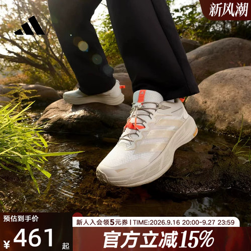 adidas阿迪达斯自由人户外徒步鞋2026春FREEHIKER LT男女鞋KK4571