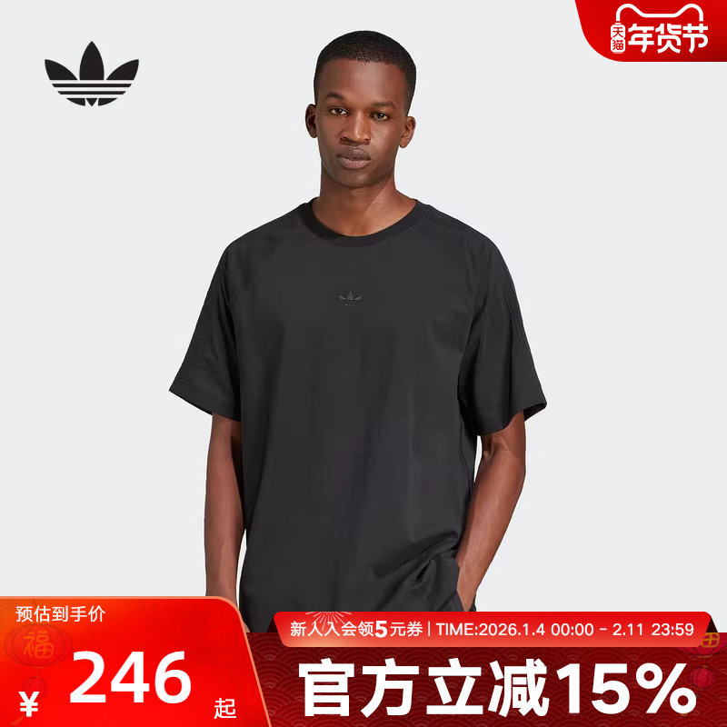 adidas阿迪达斯三叶草经典款半袖夏男黑色宽松短袖T恤 JC9570,运动服/休闲服装,运动T恤,淘宝优惠券,粉丝福利购,淘宝优惠卷
