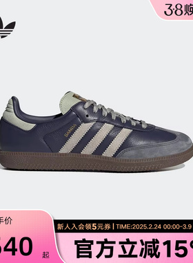 adidas阿迪达斯三叶草T头鞋新款男女SAMBA OG德训滑板鞋 KI8888
