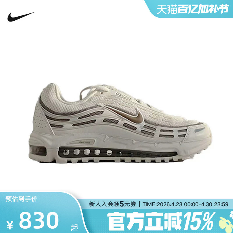 Nike耐克男鞋冬灰白色AIR MAX TL 2.5气垫运动鞋跑步鞋FZ4110-012