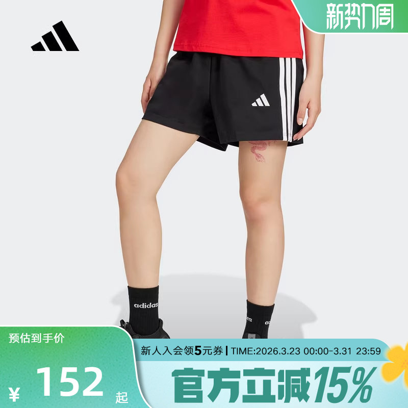 adidas阿迪达斯三条纹棉质高腰基础款五分裤夏女针织短裤 JD