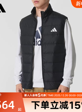 adidas阿迪达斯冬季新款三条纹保暖马甲外套男子羽绒背心 KH3984