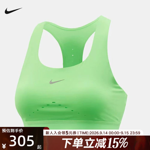 NIKE耐克女子运动内衣春夏季新款训练BRA透气跑步背心 HM5221-336
