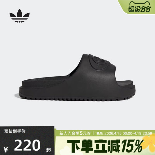 adidas阿迪达斯三叶草CAMPUS 00S FOAM SLIDE经典拖鞋夏女 IH1626