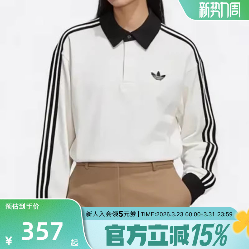 adidas阿迪达斯三叶草春男棉质橄榄球风休闲宽松长袖POLO衫