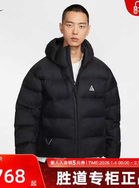 耐克ACG男子冬季新款户外保暖运动夹克黑色P棉棉服FV8911 FZ6762