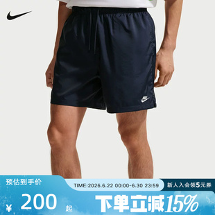 Nike耐克男子梭织美式短裤夏新款网眼布透气休闲运动裤FN3308-451