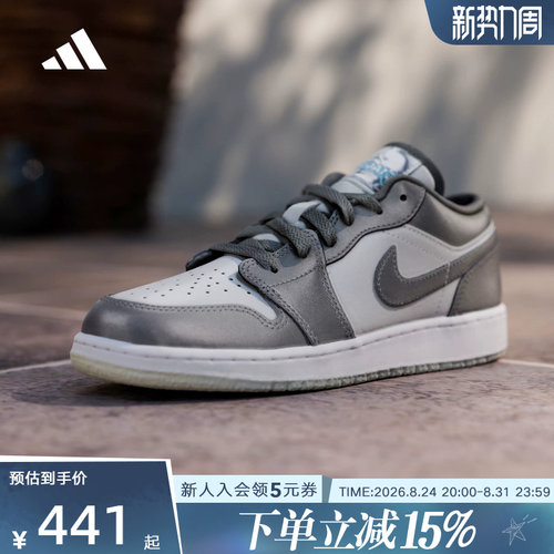 Jordan耐克大童运动鞋AJ1灰色低帮复古球鞋休闲板鞋HV4398-014