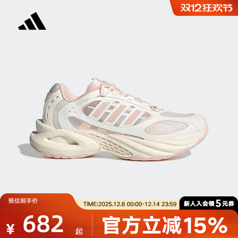 阿迪达斯2025男女CLIMACOOL风动清风鞋透气缓震运动跑步鞋JQ4948