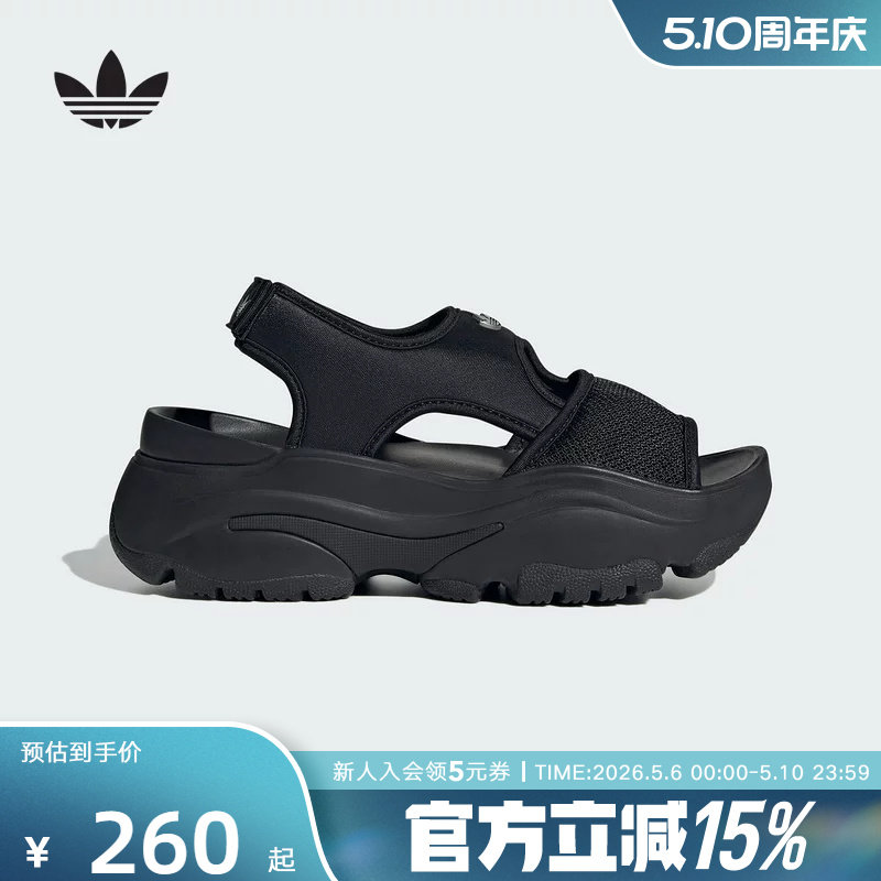 阿迪达斯三叶草夏季新款女鞋厚底增高缓震鱼嘴运动休闲凉鞋JI282