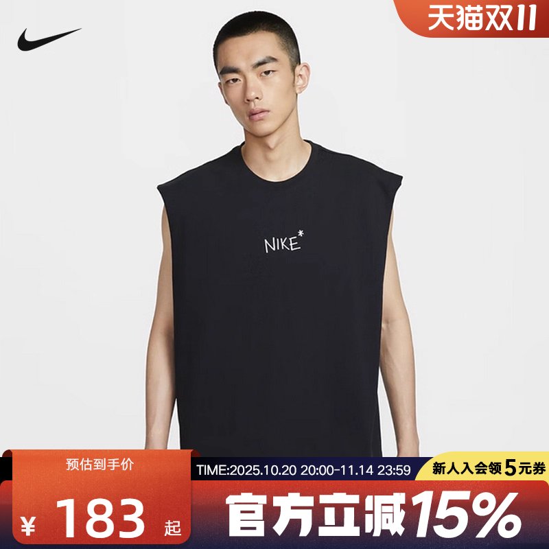 耐克男时尚潮流运动休闲短袖T恤