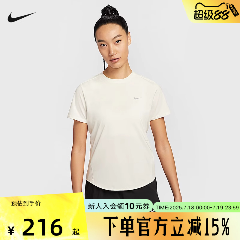 NIKE耐克女短袖2025夏季DRI-FIT速干跑步上衣夏季反光HM9699-133