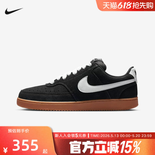 NIKE耐克男鞋新款COURT VISION黑色低帮复古运动鞋板鞋IO7727-001