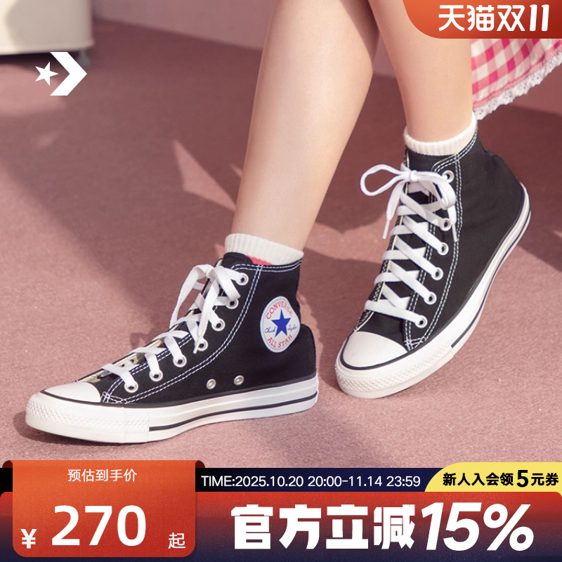 Converse匡威休闲帆布鞋