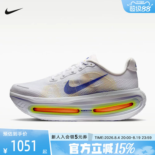 NIKE耐克男鞋Vomero Premium迈柔缓震公路运动跑步鞋 HQ2050-101