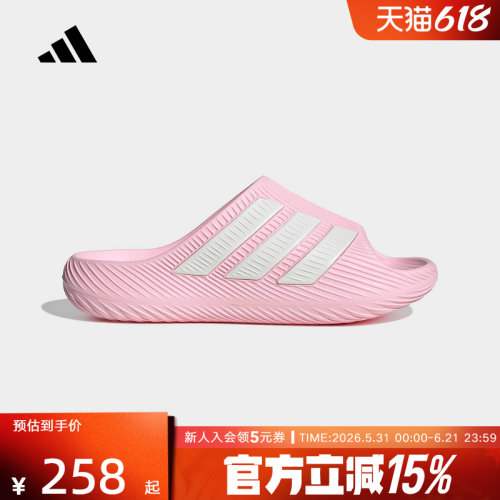adidas阿迪达斯2026夏中性PURECHILL SLIDE运动休闲拖鞋 KI0056