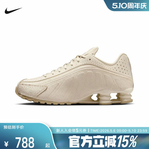 Nike耐克男鞋春新款Shox R4缓震气柱运动鞋复古跑步鞋 IO4544-100