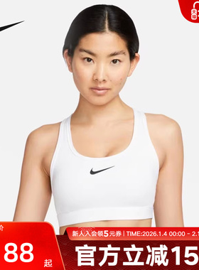 NIKE耐克运动内衣舒适训练BRA瑜伽Y字宽肩带健身文胸DX6822-100