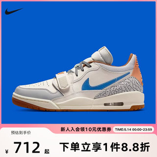 耐克男鞋AIR JORDAN LEGACY AJ312 灰白蓝复古篮球鞋HF0746-041