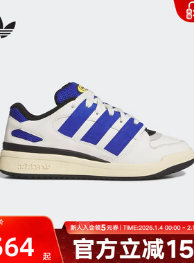adidas阿迪达斯三叶草篮球风板鞋25夏FORUM2000男女运动鞋JI3276