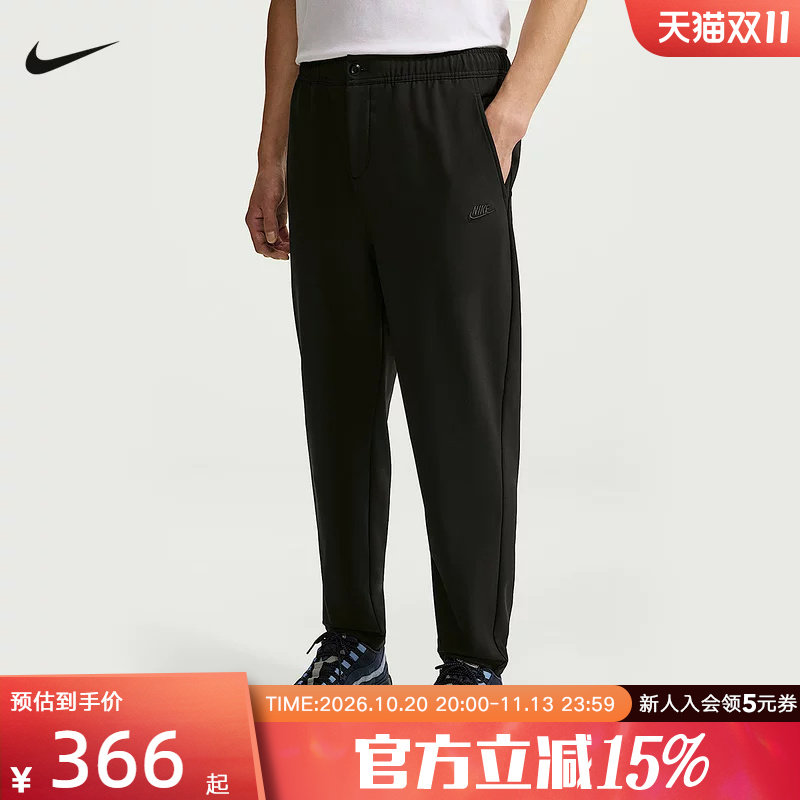 NIKE耐克男子加绒保暖长裤休闲运动裤宽松CLUB冬季新款IZ5779-010