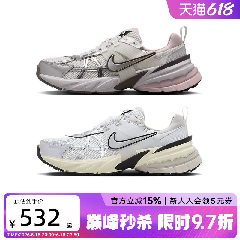 NIKE耐克女鞋V2K RUN灰粉色复古百搭厚底老爹鞋跑步鞋FD0736-010