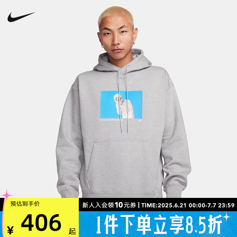 NIKE耐克上衣SB系列针织加绒套头衫秋季男连帽卫衣FN2557-063