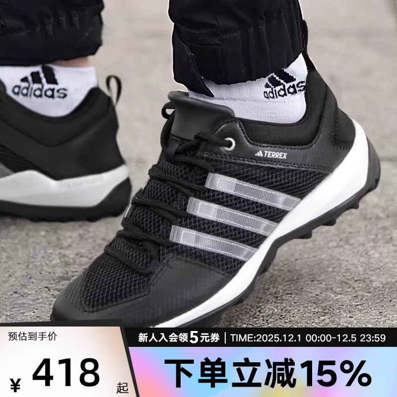 阿迪达斯TERREX男鞋透气户外运动鞋2025夏新款溯溪鞋涉水鞋HP8634