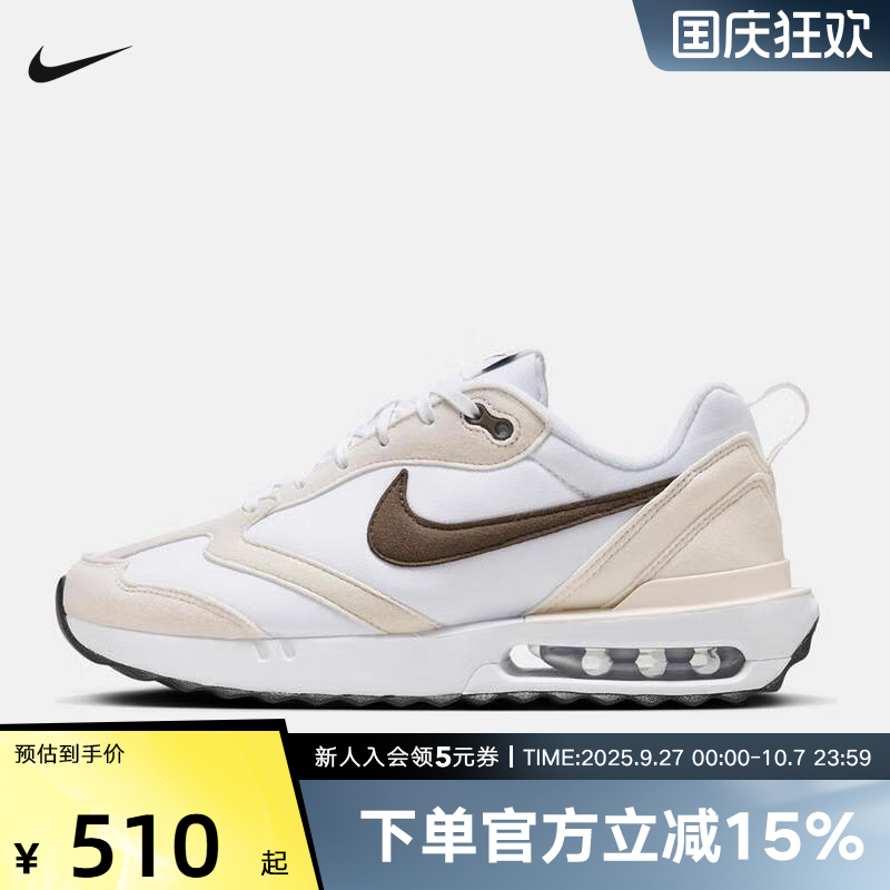 NIKE耐克女子AIR MAX DAWN气垫缓震透气休闲运动跑步鞋DC4068-102