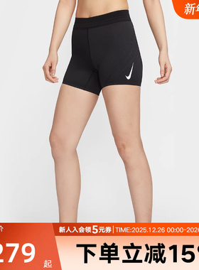 Nike耐克AeroSwift Dri-FIT ADV女子中腰跑步短裤透气FN3272-010