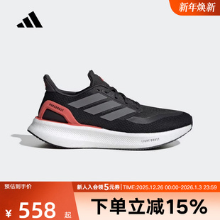 随心畅跑舒适跑步运动鞋 女子跑步鞋 JH6452 新款 阿迪达斯2025春季