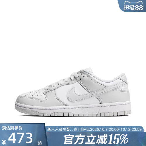 NIKE耐克女鞋新款DUNK LOW复古低帮舒适休闲运动鞋板鞋DD1503-103