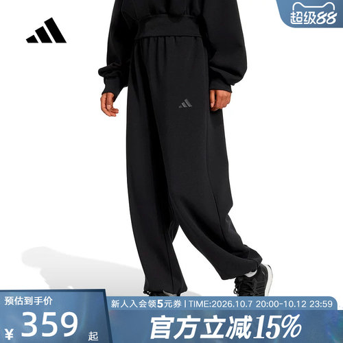 adidas阿迪达斯运动休闲束口宽松2026春新款女子针织长裤 JM1652
