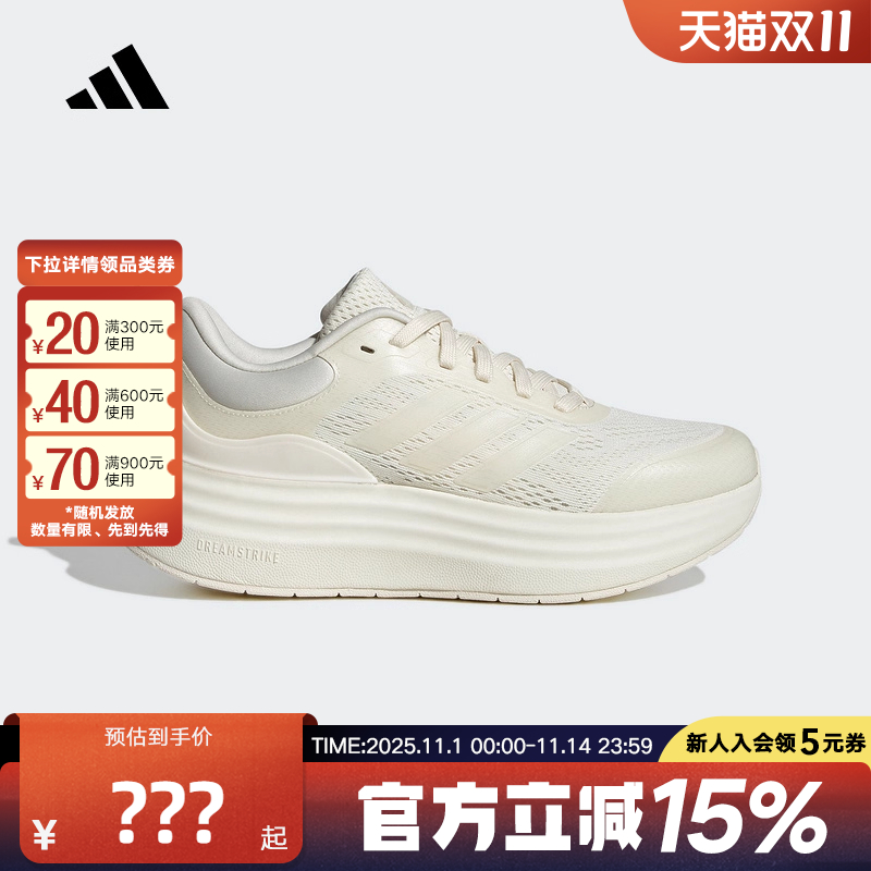 adidas阿迪达斯女子超轻缓震回弹厚底运动休闲跑步鞋轻云鞋JR9798