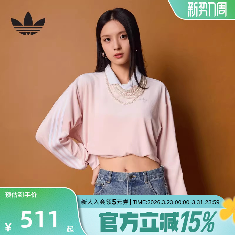 阿迪达斯三叶草2026春情侣款天鹅绒针织运动休闲长袖POLO衫K