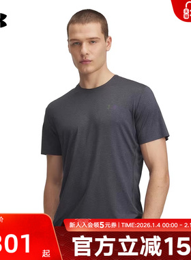 UA安德玛春夏男子Vanish Elite Vent运动休闲短袖T恤1383669-025