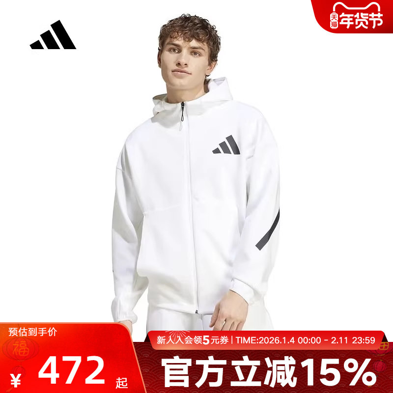 阿迪达斯新款男子针织夹克户外连帽外套运动休闲宽松 JF2443,运动服/休闲服装,运动茄克/外套,淘宝优惠券,粉丝福利购,淘宝优惠卷